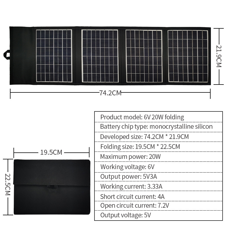 Solar charger portable power travel bag power supply solar folding panel