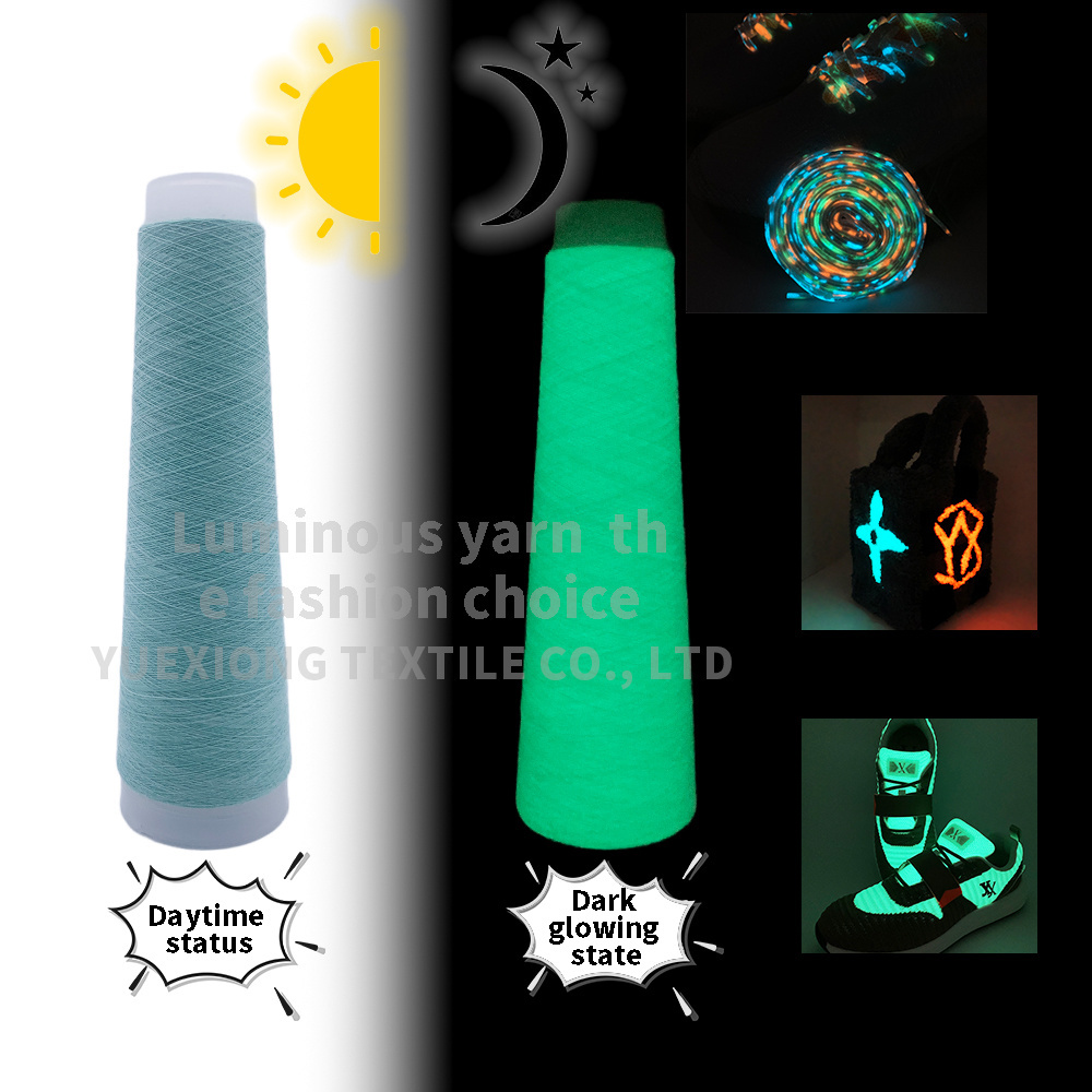 1/21 high-gloss recycled polyester high-elastic safe luminous aging long trend luminous yarn