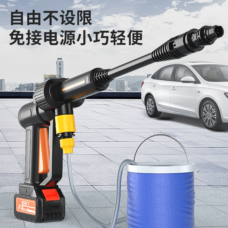 Handheld Pressure Washer Rechargeable Car Wash Spraying Machine Water Pressure Gun For Car Wash