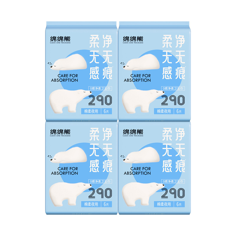 Disposable Feminine Hygiene Products Ultra-Thin Menstrual Sanitary Pads With Breathable Back Flim