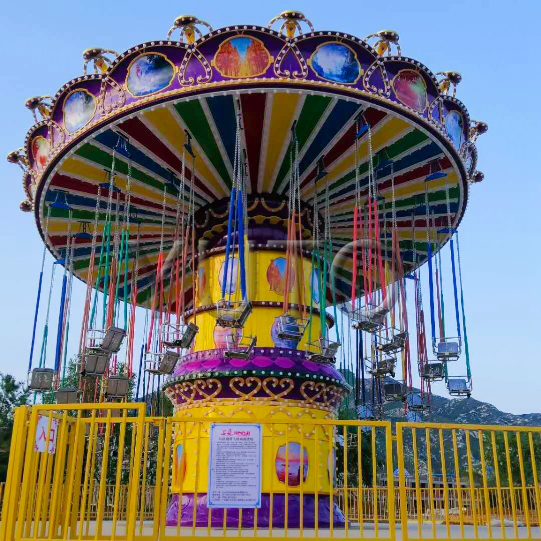 Factory Price 36 seat Amusement Park Swing Ride Flying Chair For Sale|Theme Park Spinning Fair Rides Made In China