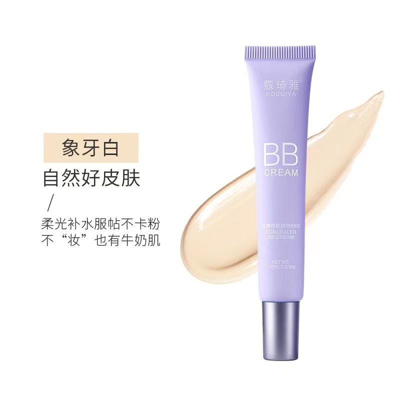 BB Cream Covers Makeup, Waterproof, Sweat resistant, Long-Lasting Moisturizing Foundation