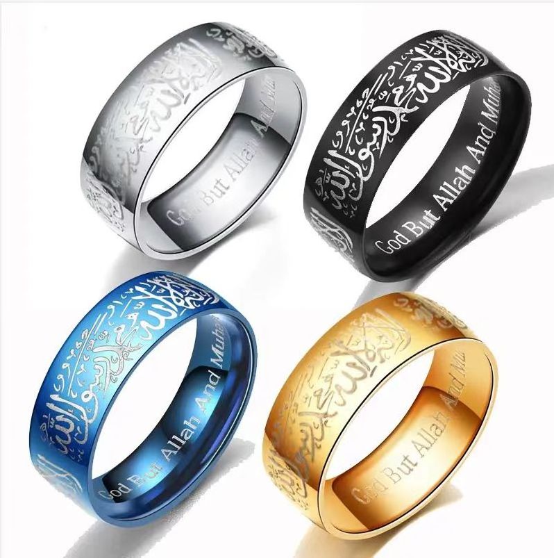 Jewelry Stainless Steel Ring for Women Men Hot Sale 6MM 8MM Width Trendy Rings Wholesale Muslim Scripture Letter Ring