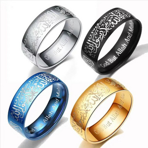 Jewelry Stainless Steel Ring for Women Men Hot Sale 6MM 8MM Width Trendy Rings Wholesale Muslim Scripture Letter Ring