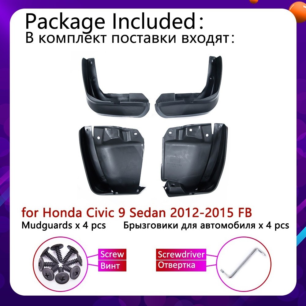 4 PCS Front Rear Mudguar for Honda Civic 9 FB 2012 2013 2014 2015 Fender Mud Flaps Guard Splash