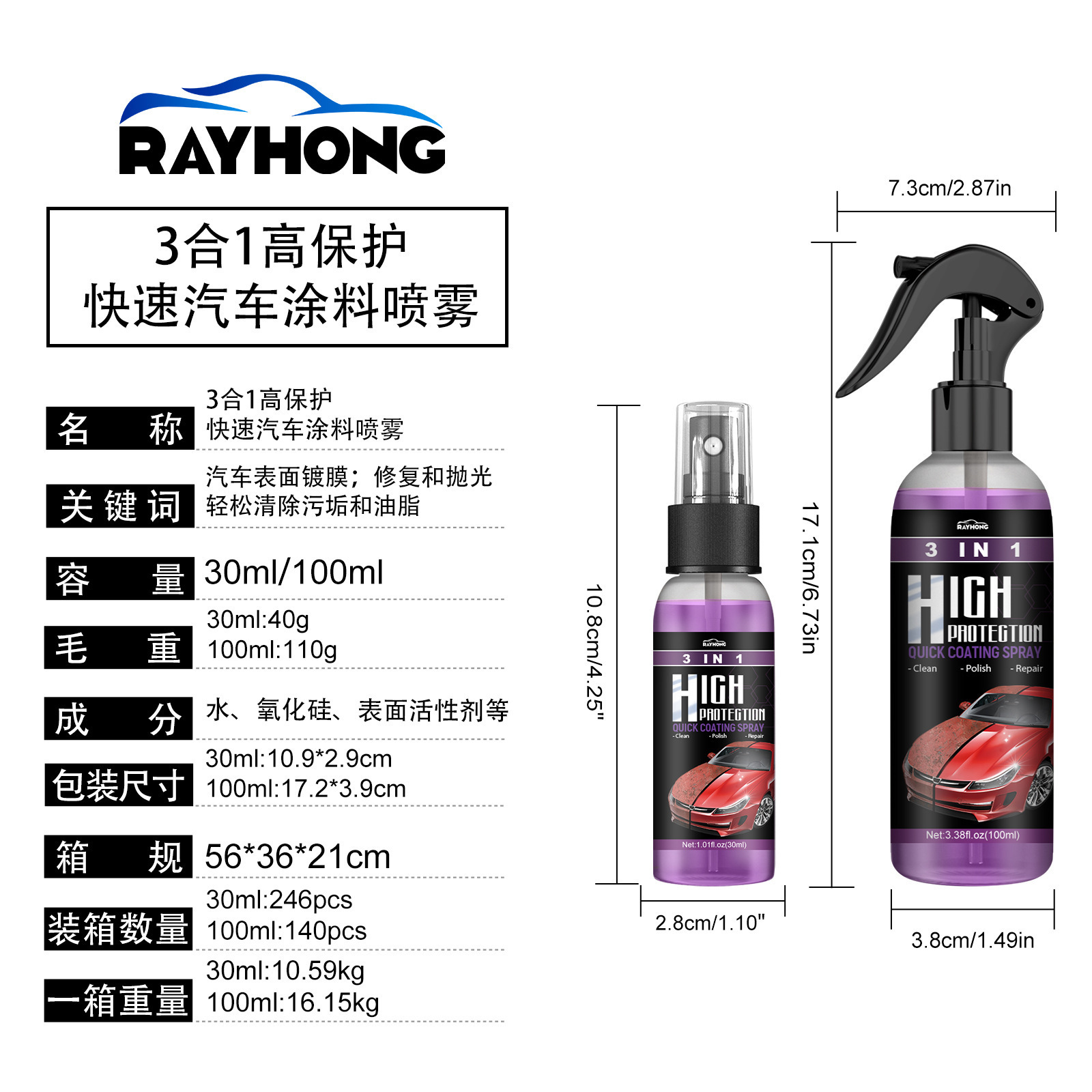 Function nano ceramic coating 10H spray and shinny immediately car clean detailing product