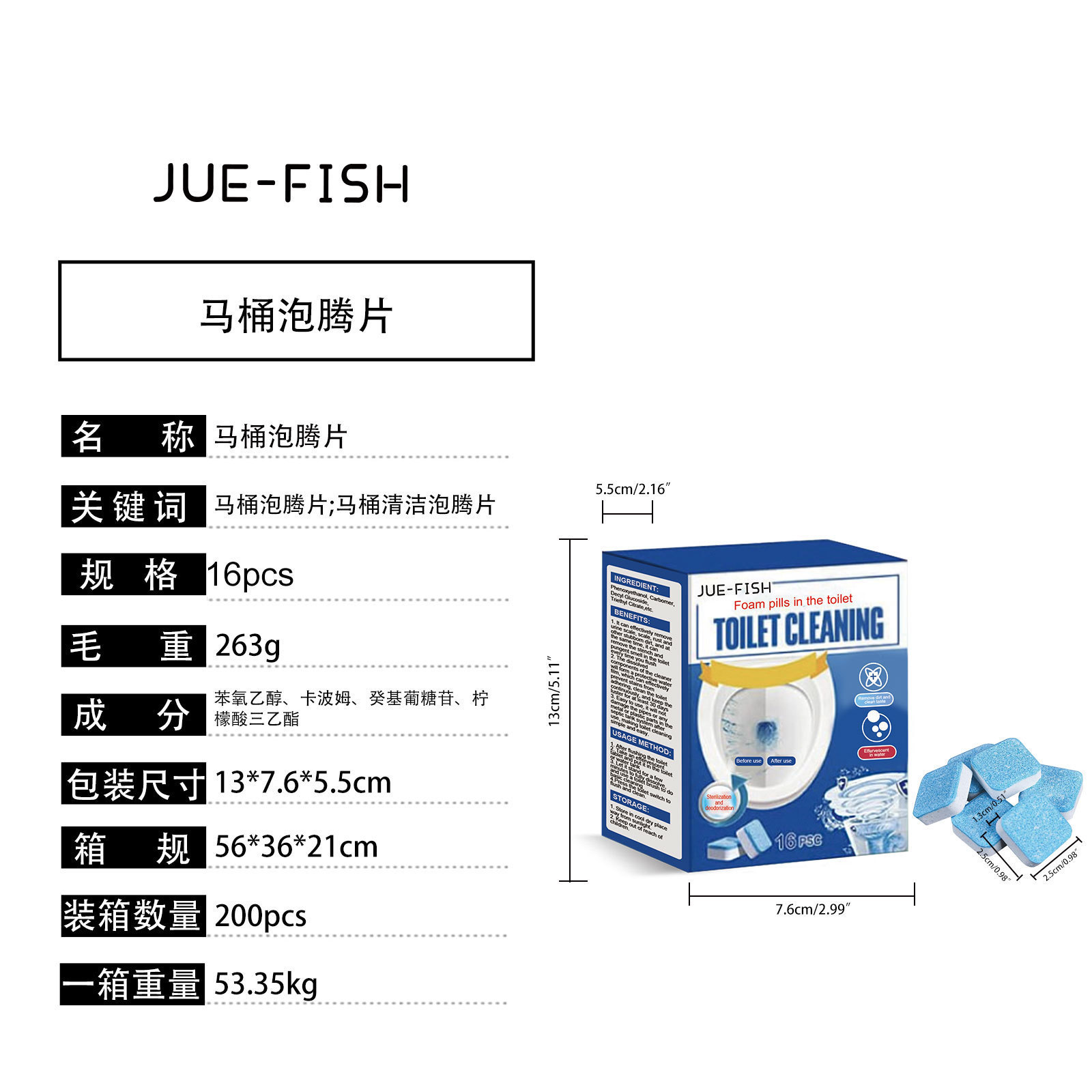 Toilet Effervescent tablet clean decontamination descaling urine stains toilet toilet cleaning spirit deodorization leave fragra