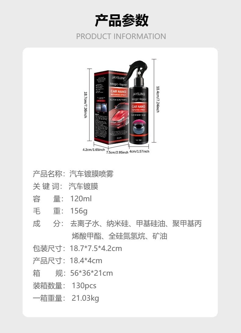 Jaysuing Auto Coating Spray Super hydrophobic coating repair car paint scratches water stains dust polishing