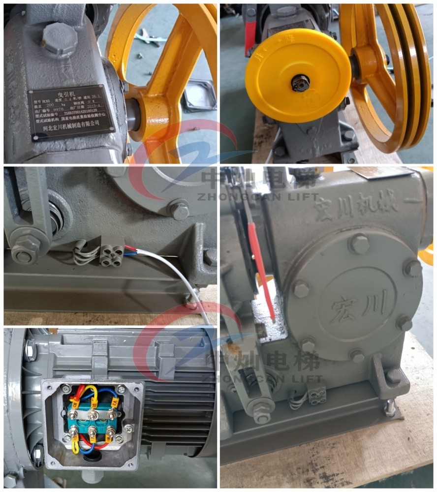 100kg 200kg 300kg Dumbwaiter Elevator Part Traction Motor Food Elevator Traction Machine