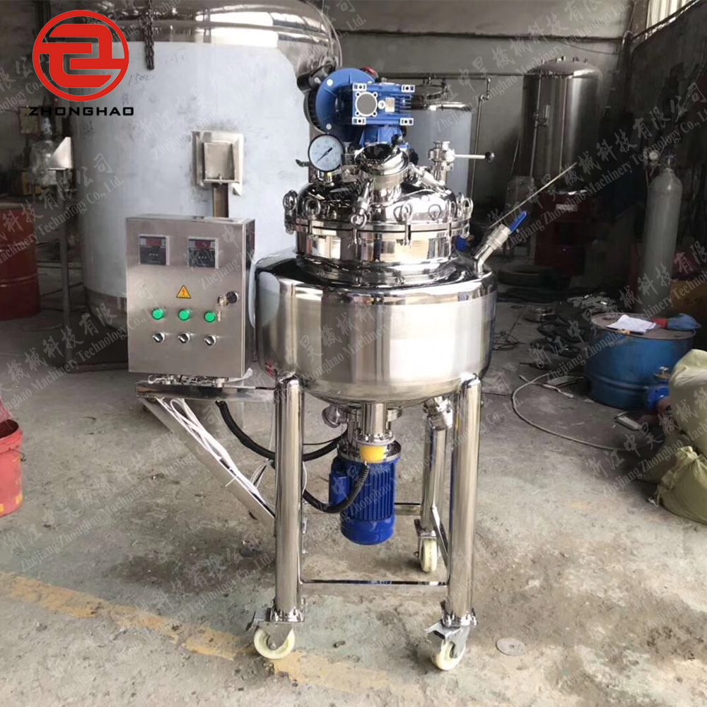 Cosmetic facial cream making Machine Stainless Steel High shear Kettle Bottom Homogenizing Emulsion mixing removable Tank