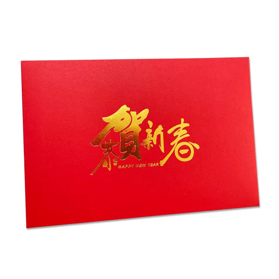 2023 Customized Chinese New Year Rabbit Angbao Hongbao Red Packets Lucky Money Red Paper Envelopes