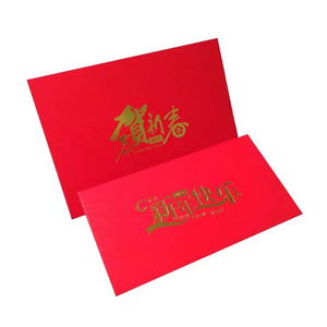 2023 Customized Chinese New Year Rabbit Angbao Hongbao Red Packets Lucky Money Red Paper Envelopes