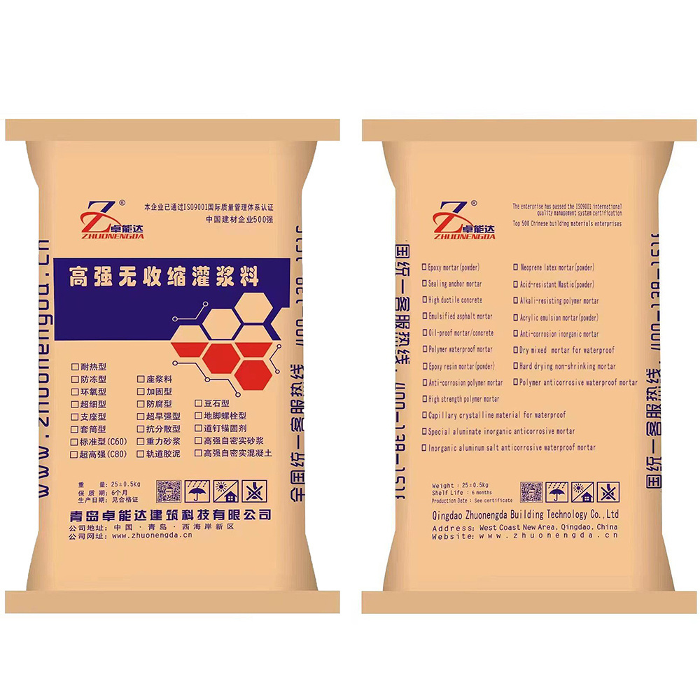 High  Strength Cement-Based Grouting Material non-shrink grout concrete