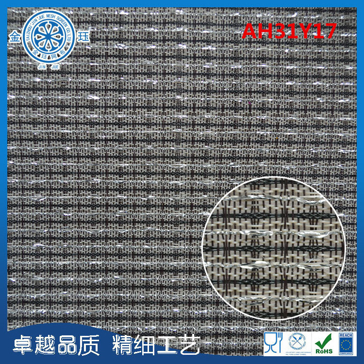 metal wire plastic material speaker grill cloth in white small microphone covering cloth