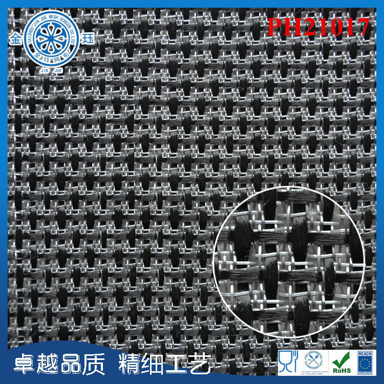 metal wire plastic material speaker grill cloth in white small microphone covering cloth