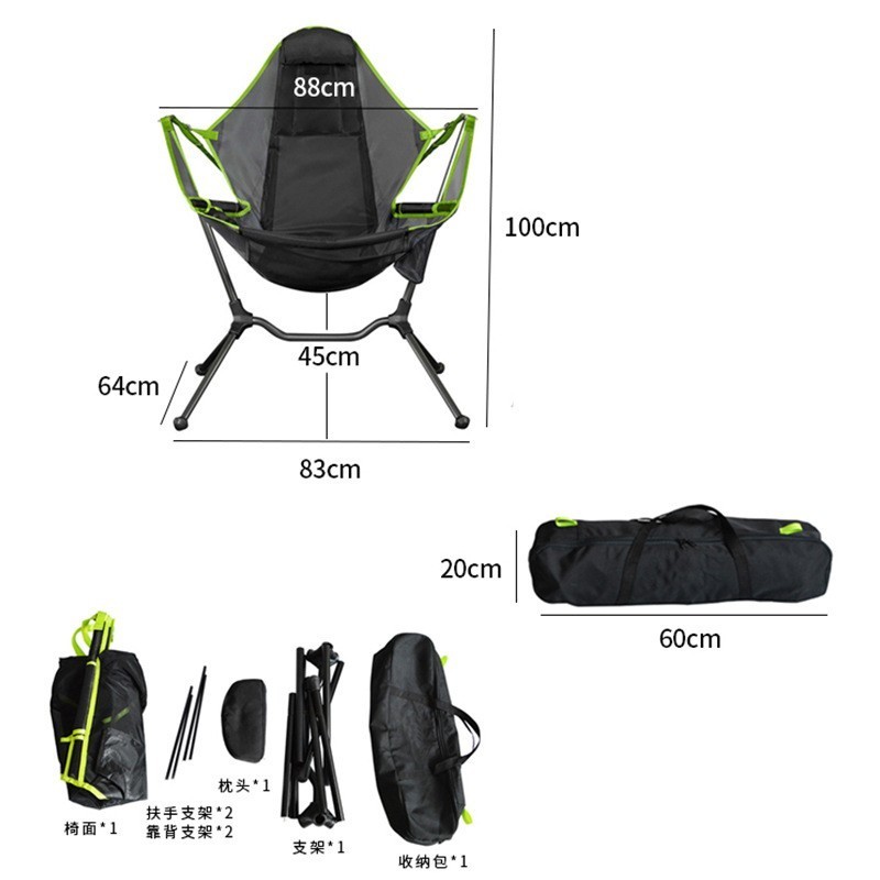 Ultralight Garden Rocking Chair foldable Back Camping Chair swing garden chair for beach