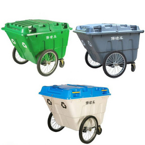 550l / 400L large size municipal street sanitation cleaning large cleaning car trolley garbage can