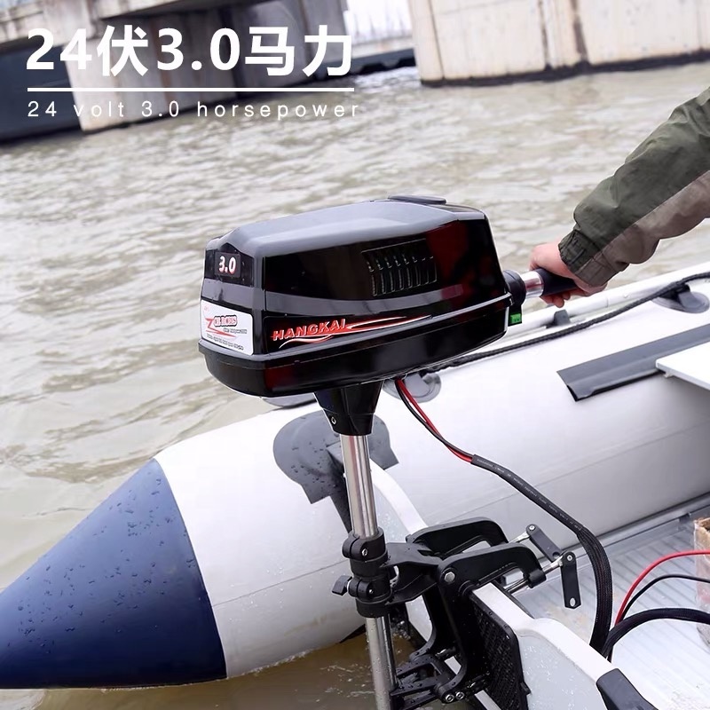 Strong Powerful HANGKAI 3HP24V DC Brushless Electric Outboard Trolling Motor for Fishing Boat