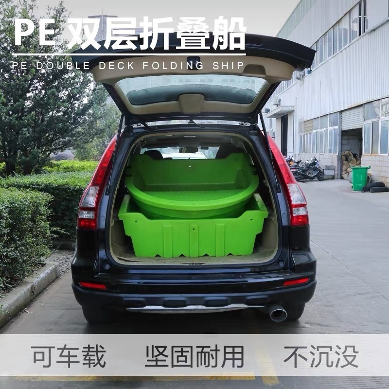 High Quality Double Layer Small 2.2 Meter Solid PE Plastic Folding Boat for Fishing