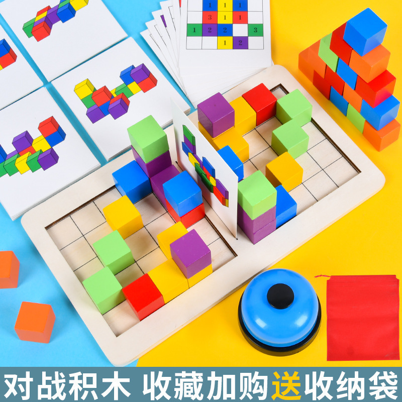 Wholesale funny hot children's montessori educational toys 2024 popular kids wooden two person PK board games building blocks