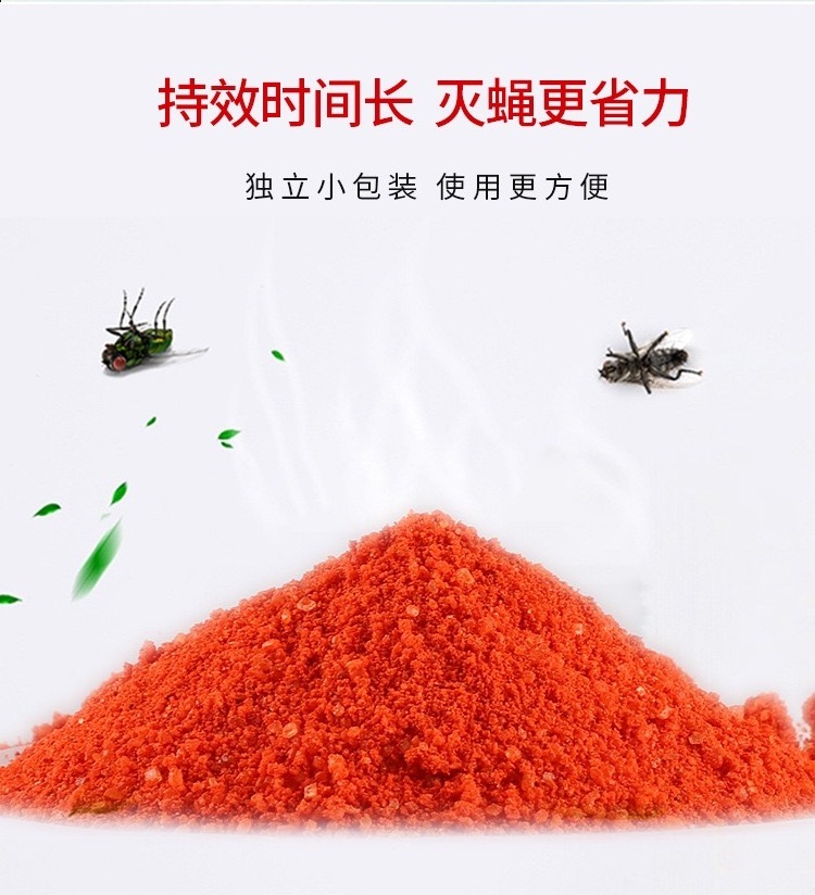 Factorywholesalehighquality2.5% Insecticides powder Acetamiprid fly killing powder bait