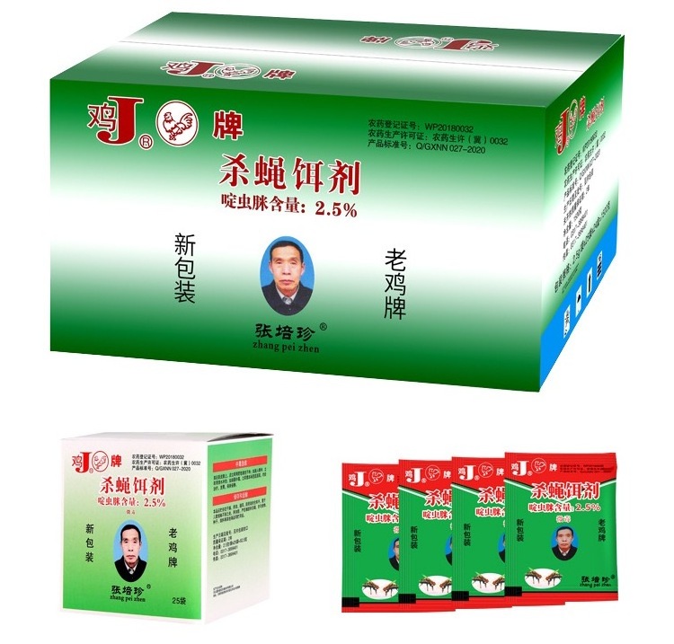 Factorywholesalehighquality2.5% Insecticides powder Acetamiprid fly killing powder bait