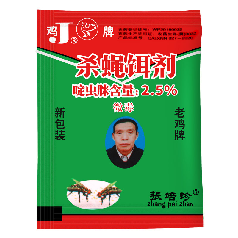 Factorywholesalehighquality2.5% Insecticides powder Acetamiprid fly killing powder bait