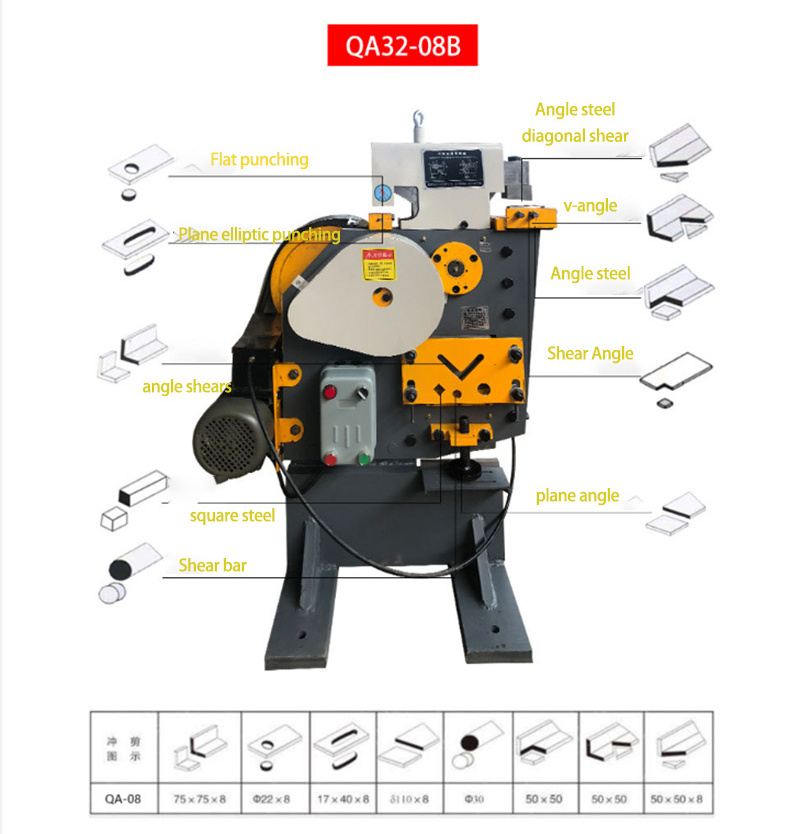 QA32-8 Mini punching machine ironworker machine Punching and shearing machine