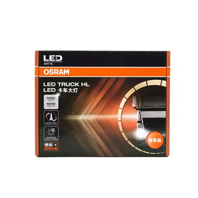 High power for Osram i7s led headlight 15000 lumen led headlight led projector lens headlight