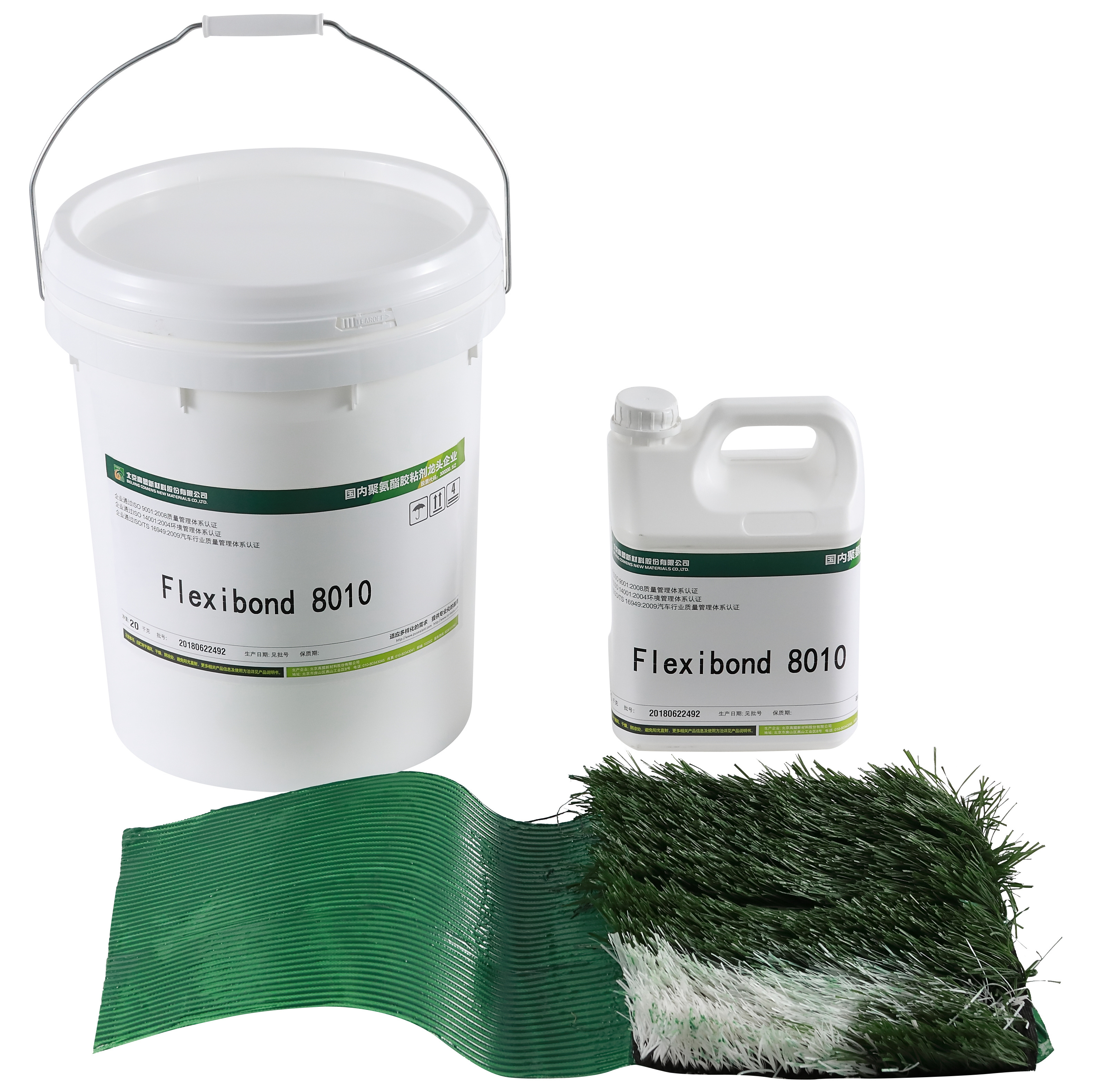 Flexibond 8265 two component polyurethane glue for artificial grass / synthetic turf sheets tape bonding