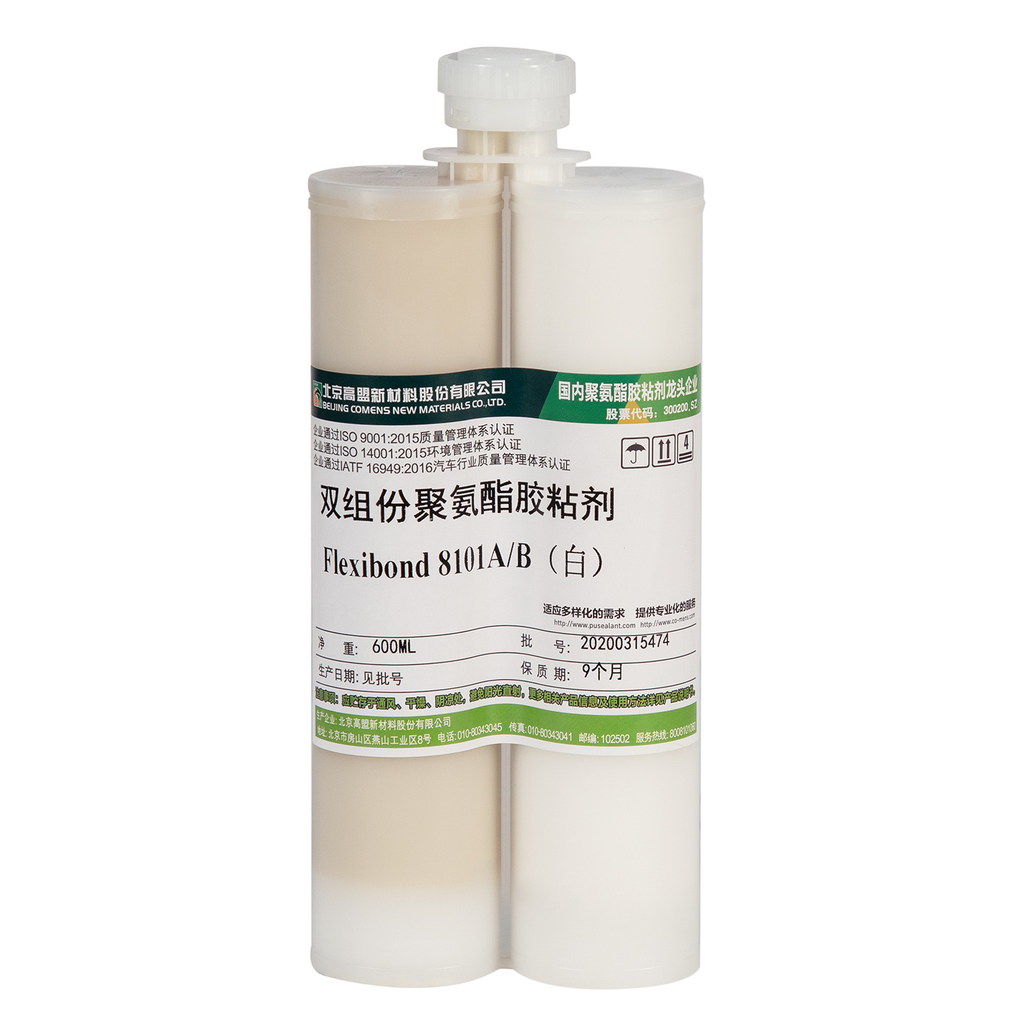 Flexibond 8101T Suitable high temperature resistant perfect PU adhesive sealant glue