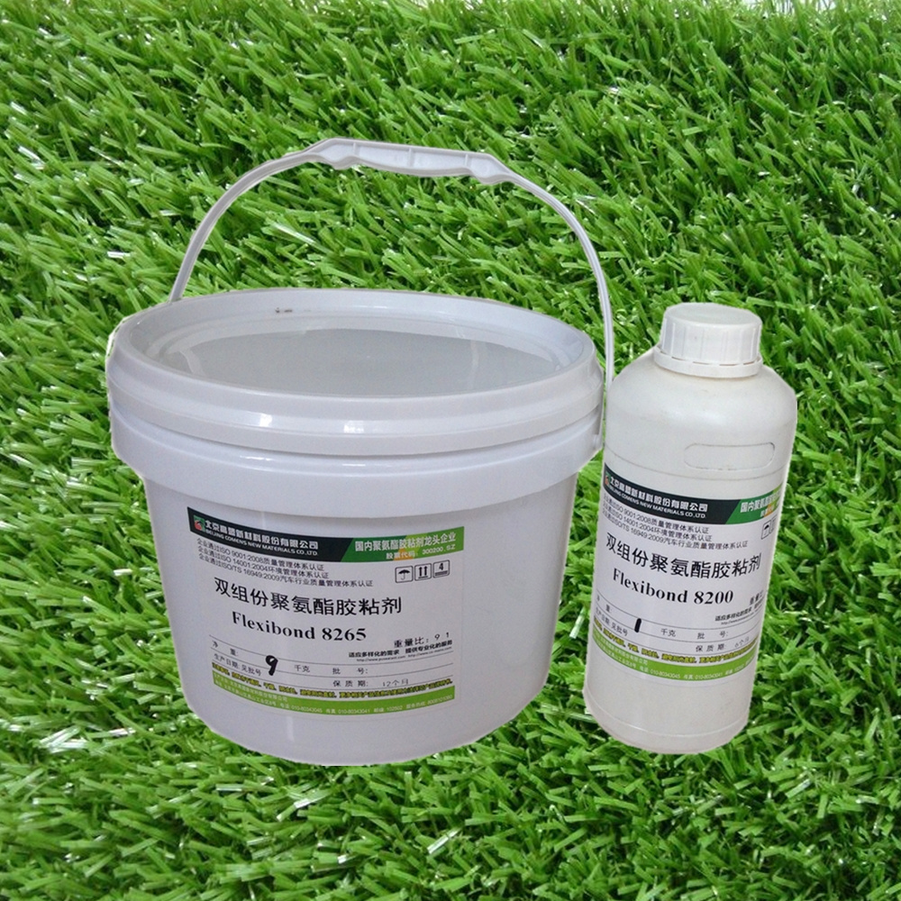 high quality industrial polyurethane glue for artificial turf / sythetic grass