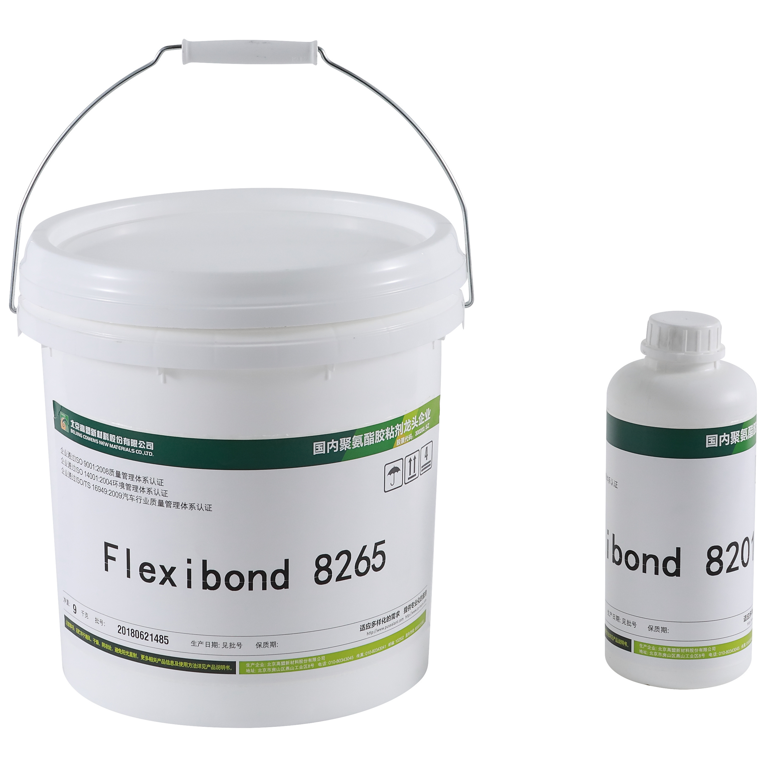 Flexibond 8265 two component polyurethane glue for artificial grass / synthetic turf sheets tape bonding