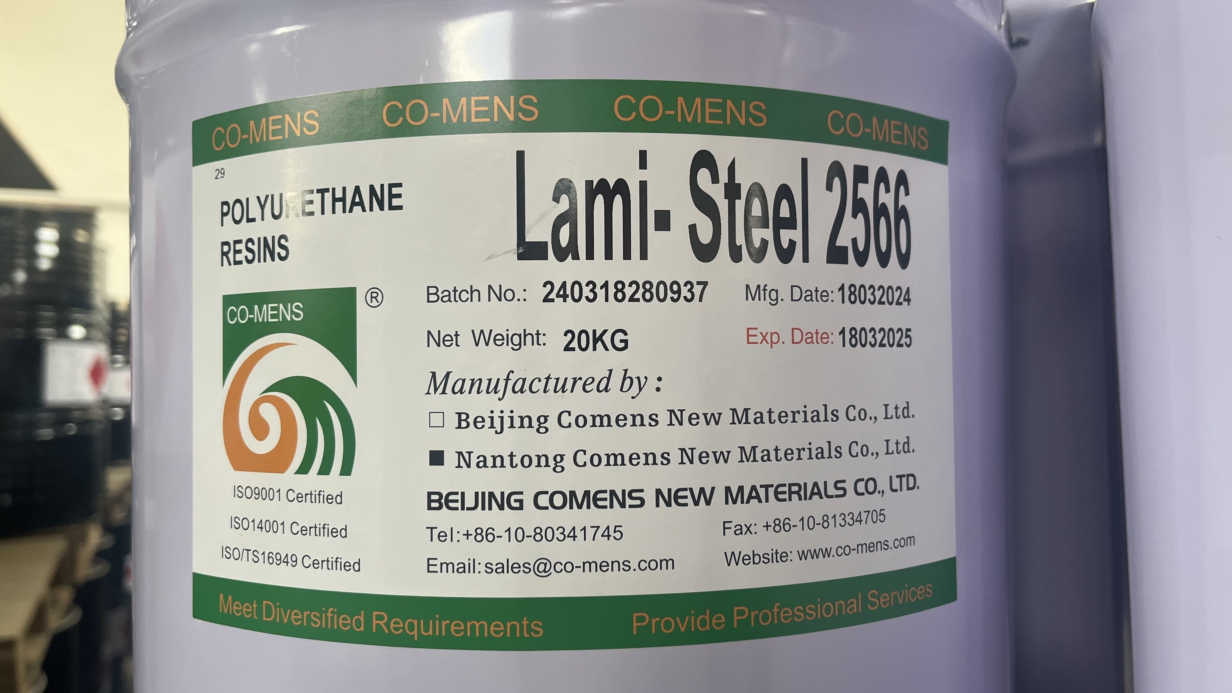 Industrial Adhesive for Film/Metal Sheet Lamination