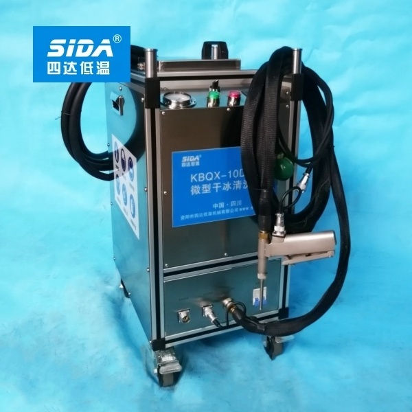 SIDA KBQX-10DG Mini Micro Dry Ice Cleaning Machine 0~0.6kg/min