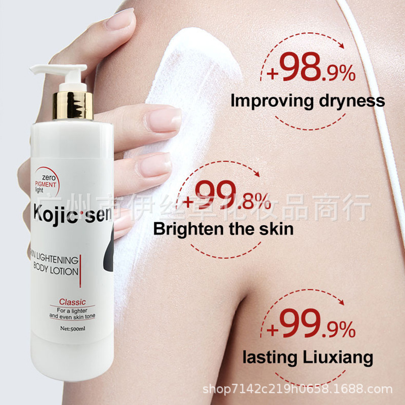 OEM Private label Body Lotion BANANA with carrot oil intense removes dirtoil smoothens 500 ml