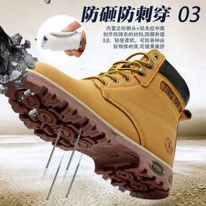 factory  safety shoes for men boot yellow leather mens work shoes industrial safety shoes for men