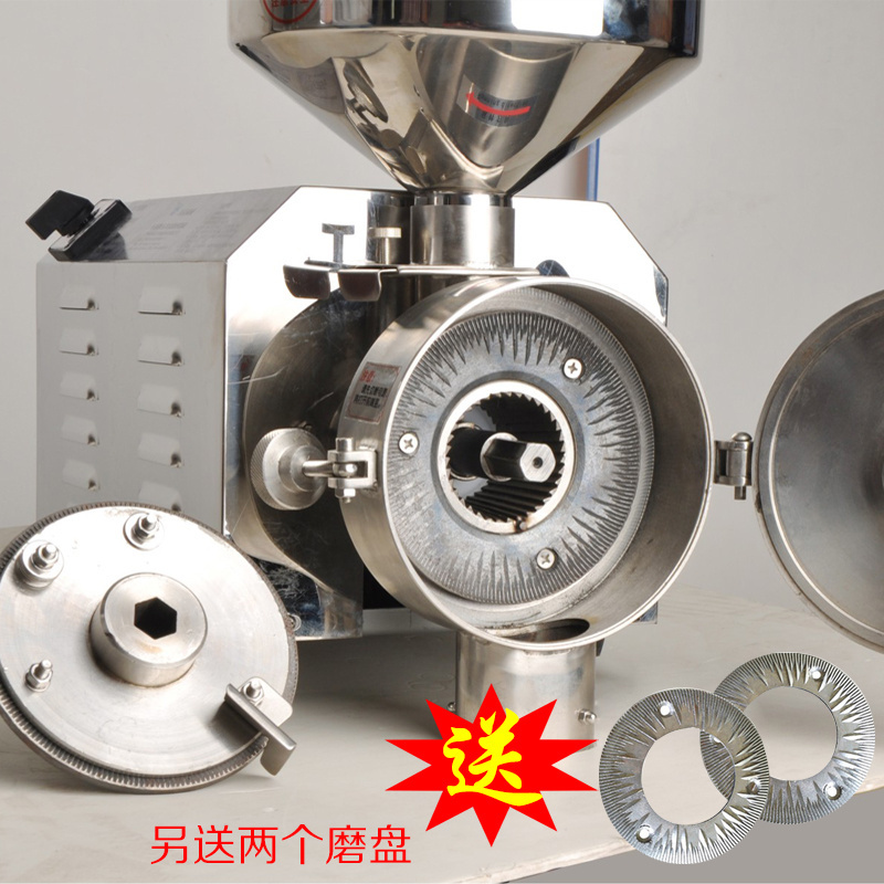 Electric Coffee Beans Grinder Machine with 20-200 Mesh Fineness and Noiseless