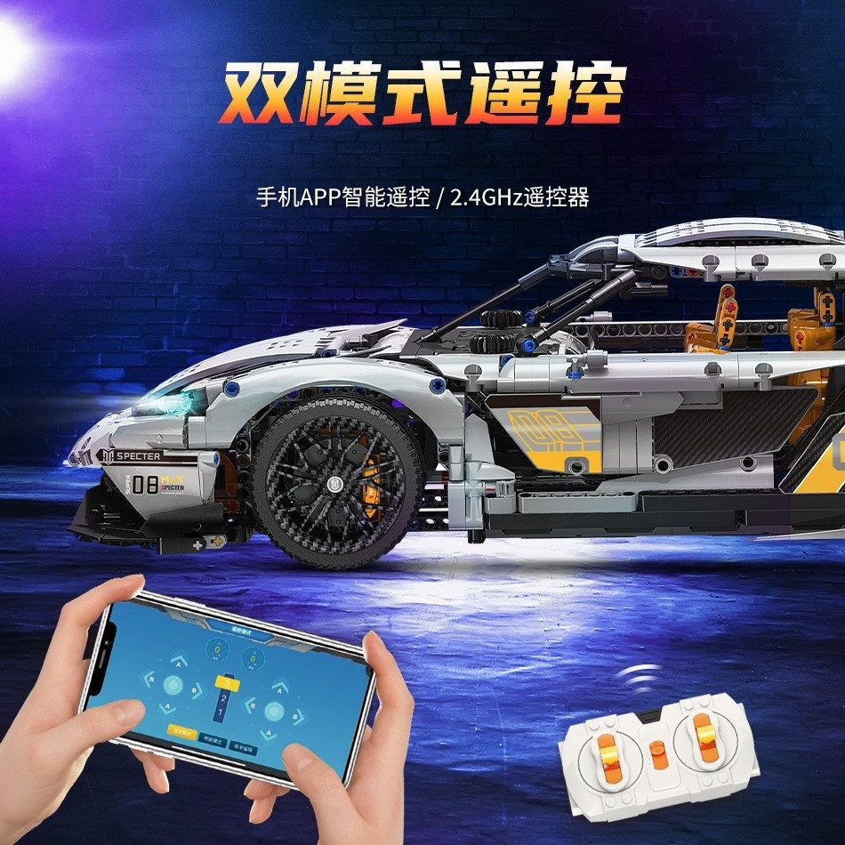 tech 88012 Super Sport Racing Car Koenigsegg  3508pcs/set Building Blocks Bricks For Kids Christmas Gifts