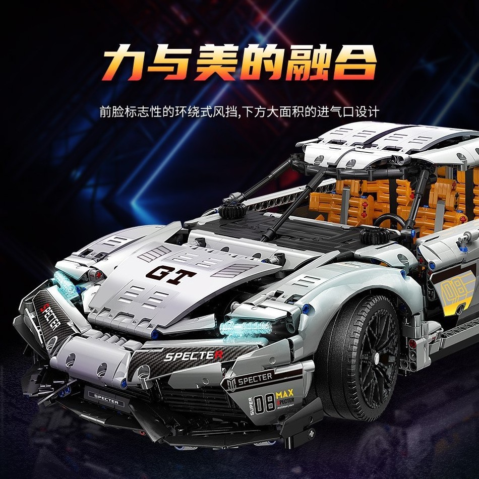 tech 88012 Super Sport Racing Car Koenigsegg  3508pcs/set Building Blocks Bricks For Kids Christmas Gifts