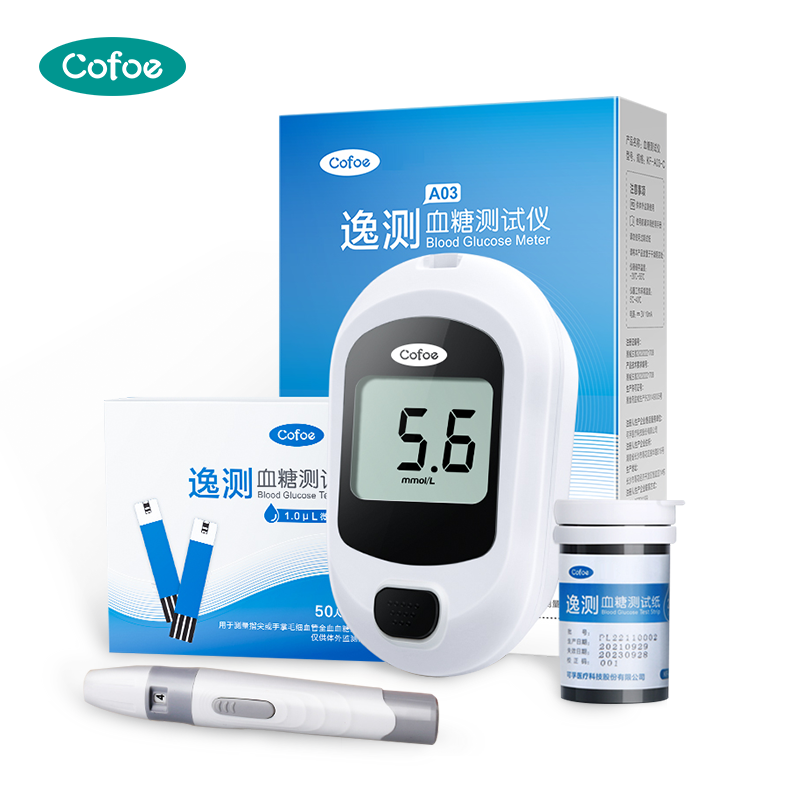 Multi Function digital portable Blood Glucose Meter noninvasive blood glucose meter glucose blood test strips