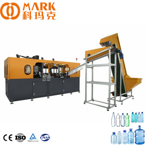 200ml 300ml 330ml 6000 BPH Plastic PET Bottles Making Stretch Blow Molding Blowing Machine