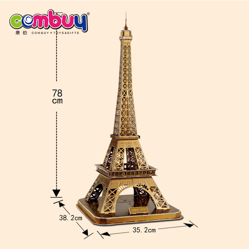 Large paper jigsaw DIY famous toy model eiffel tower 3d puzzle