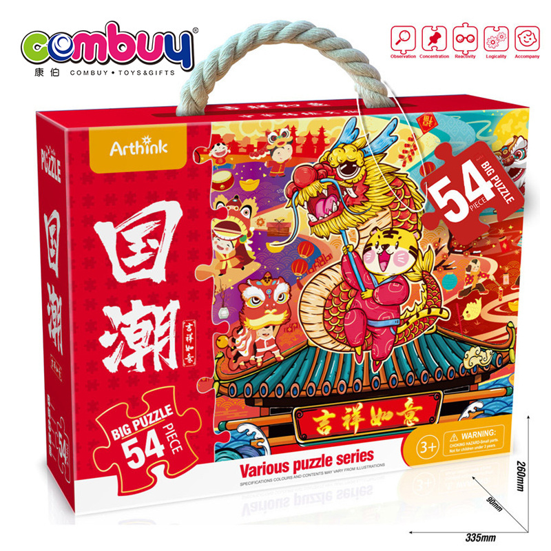 Educational paper jigsaw red beijing opera art chinese puzzle