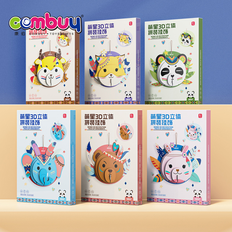 Decoration 3D paper head cartoon cardboard 3d puzzle animal