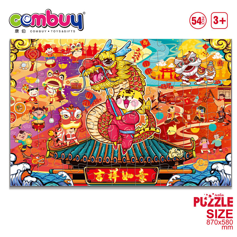 Educational paper jigsaw red beijing opera art chinese puzzle