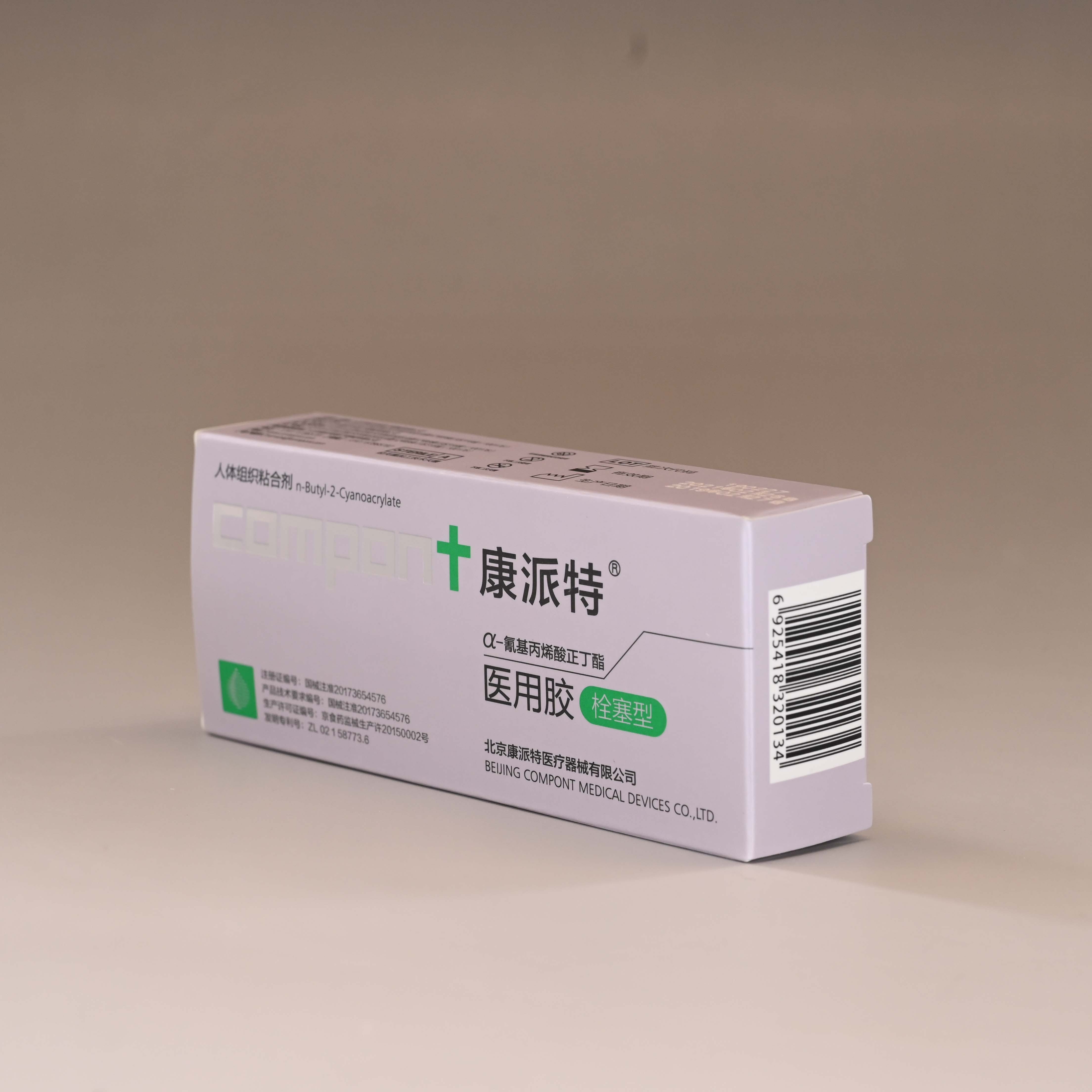 surgical glue tissue 1.0ml glue embolization n-butyl 2 cyanoacrylate Medical glue