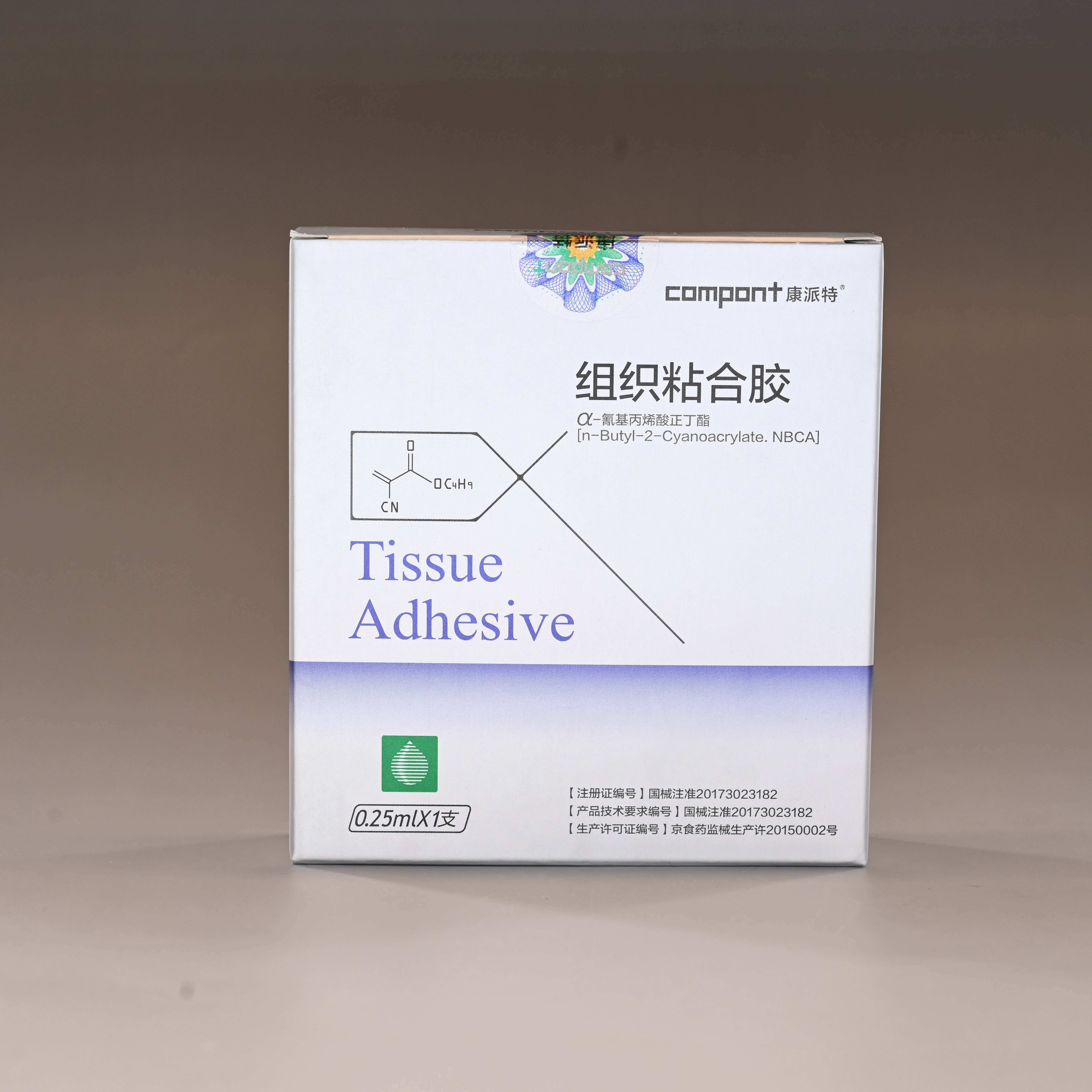 Manufacturers direct selling high quality adhesives sale medical blue adhesive ampoule for healing skin surgical glue