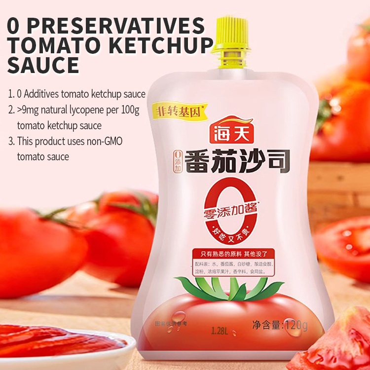 120g Tomato paste Chinese Halal condiment zero additives Non-GMO natural tomato ketchup seasoning HADAY premium tomato sauce