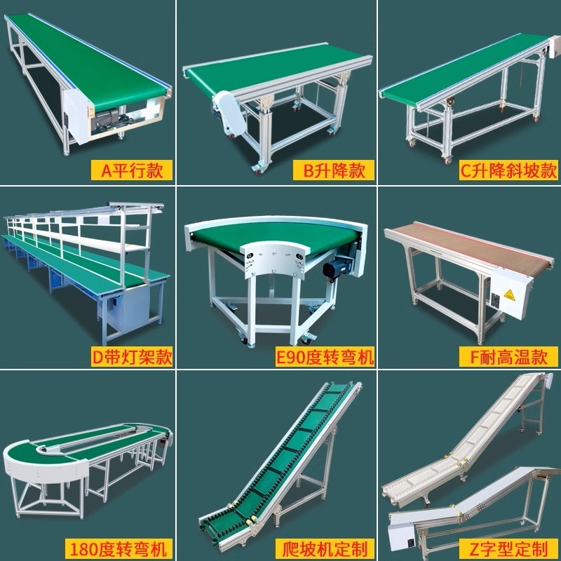 factory wholesale price fully automatic aluminum profile food grade conveyor belt with side rails can be tilted